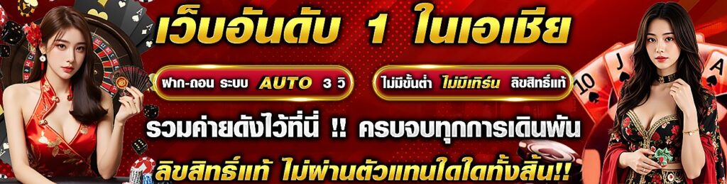 perfect248 สล็อตเว็บตรง